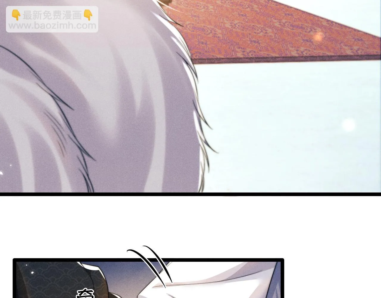 第27话 百凤会 第35页