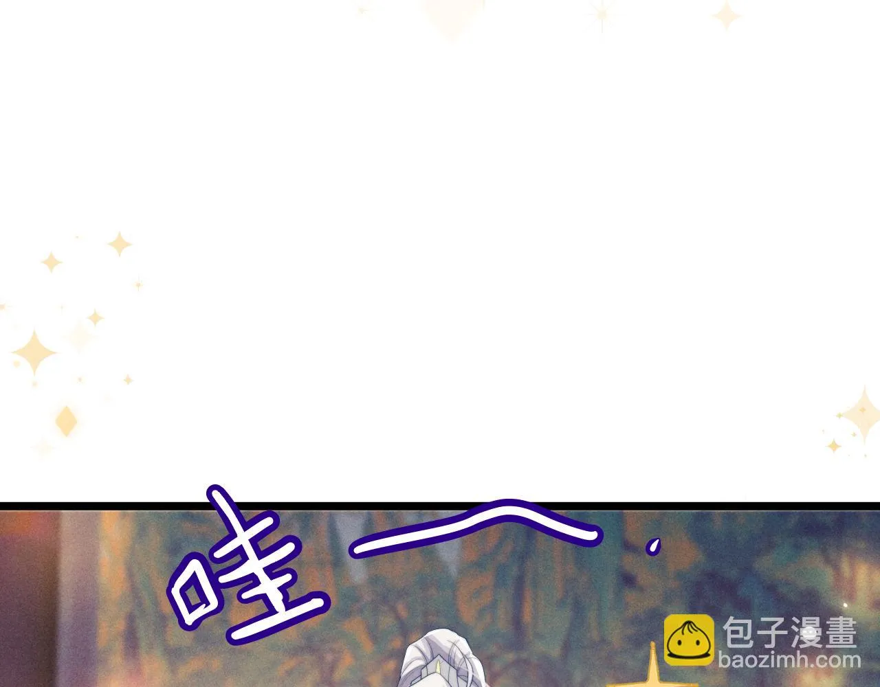第27话 百凤会 第43页