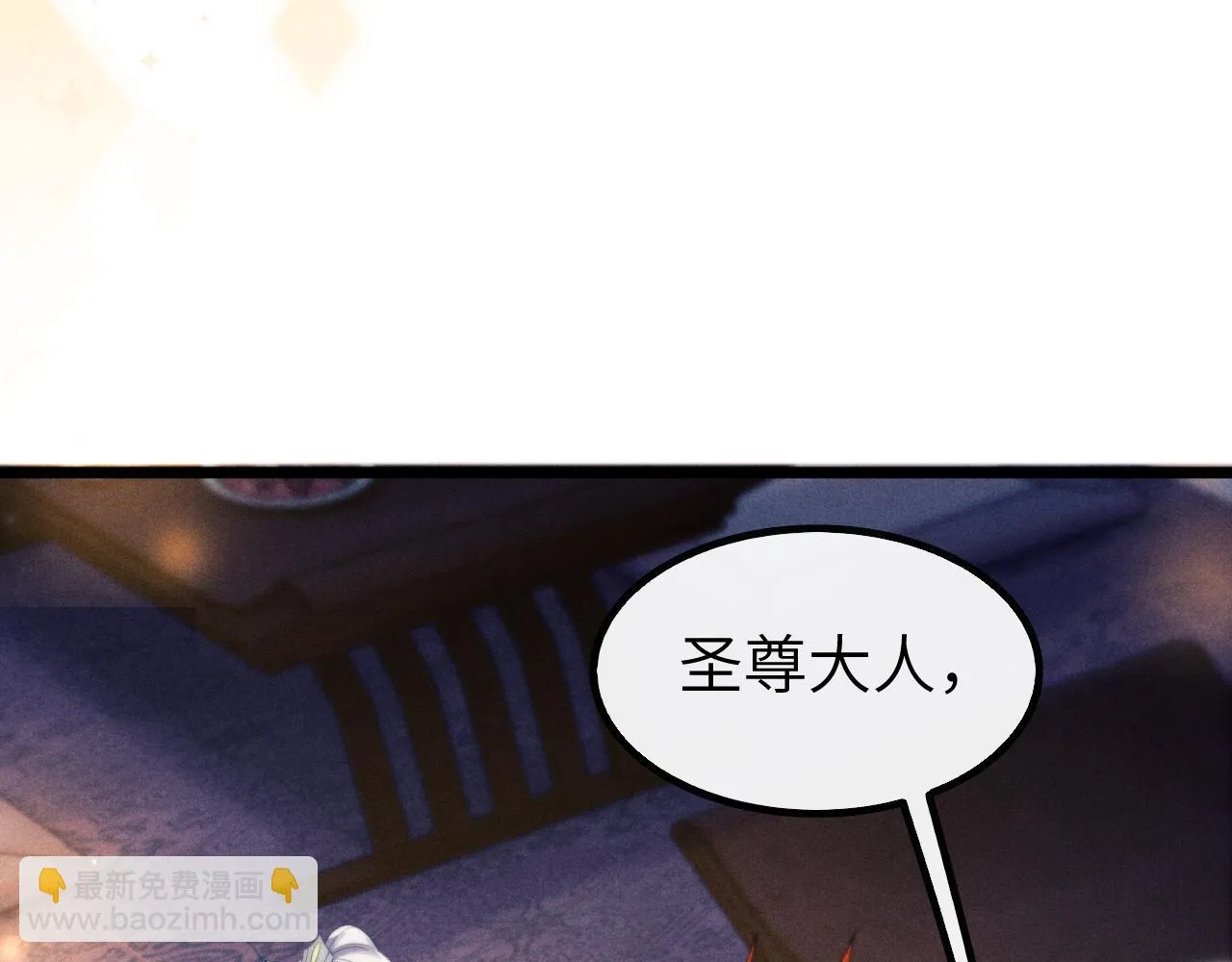 第27话 百凤会 第47页