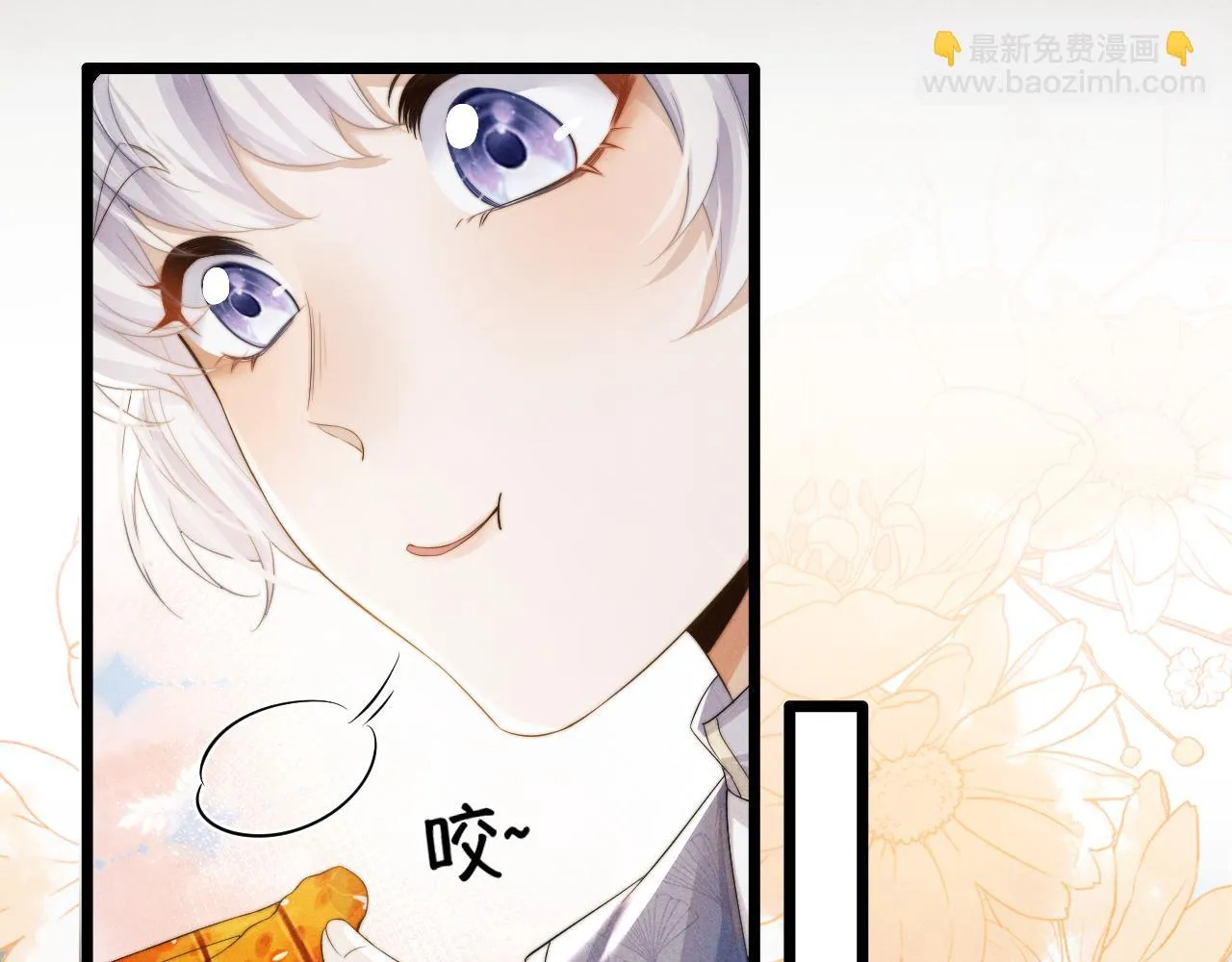 第27话 百凤会 第63页