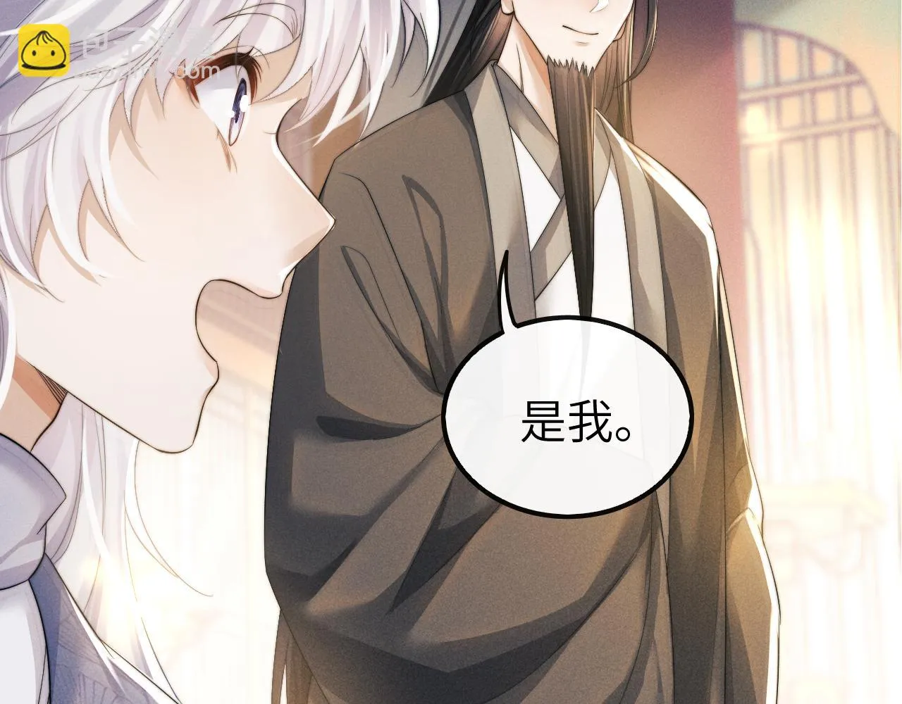 第27话 百凤会 第81页