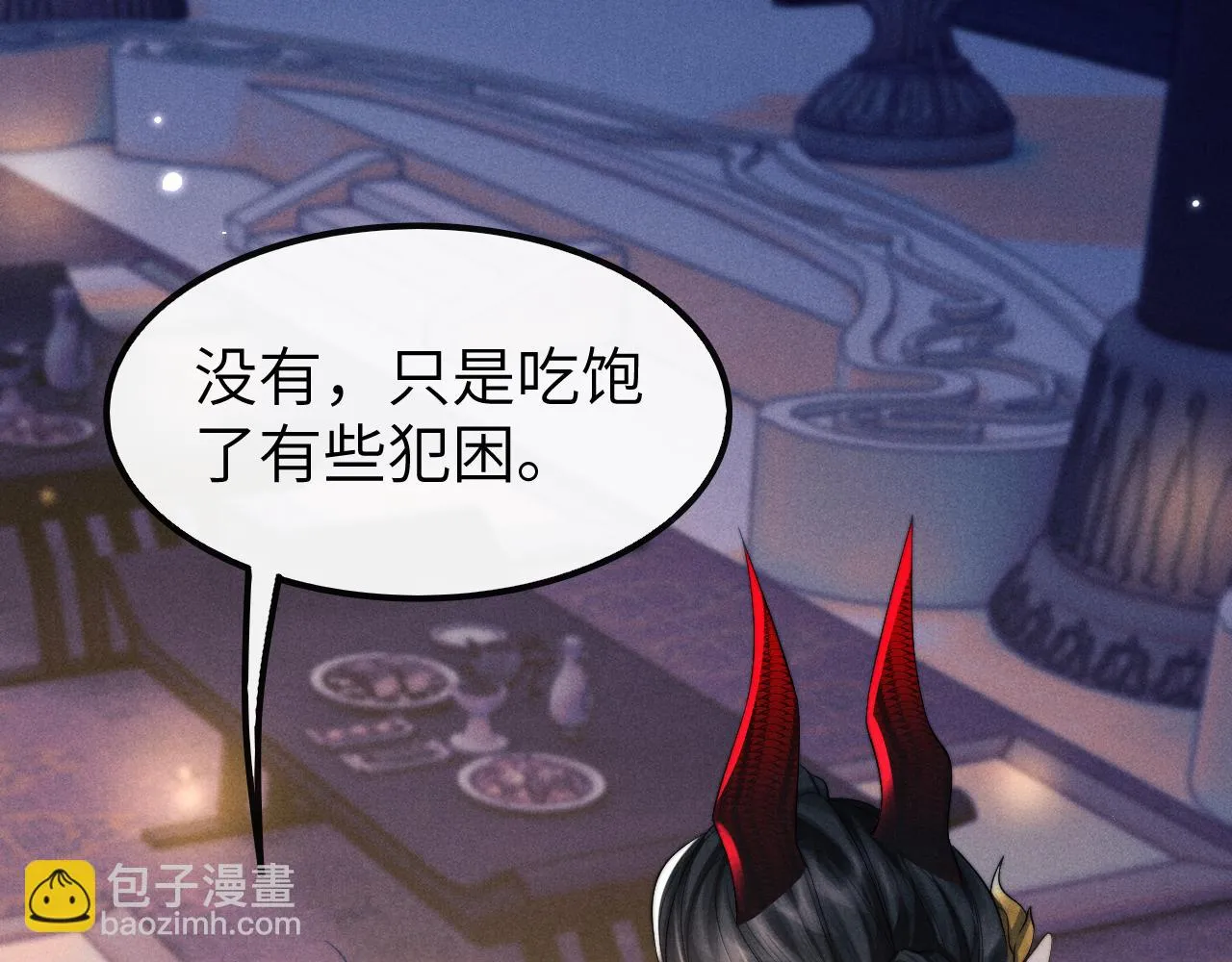 第27话 百凤会 第102页