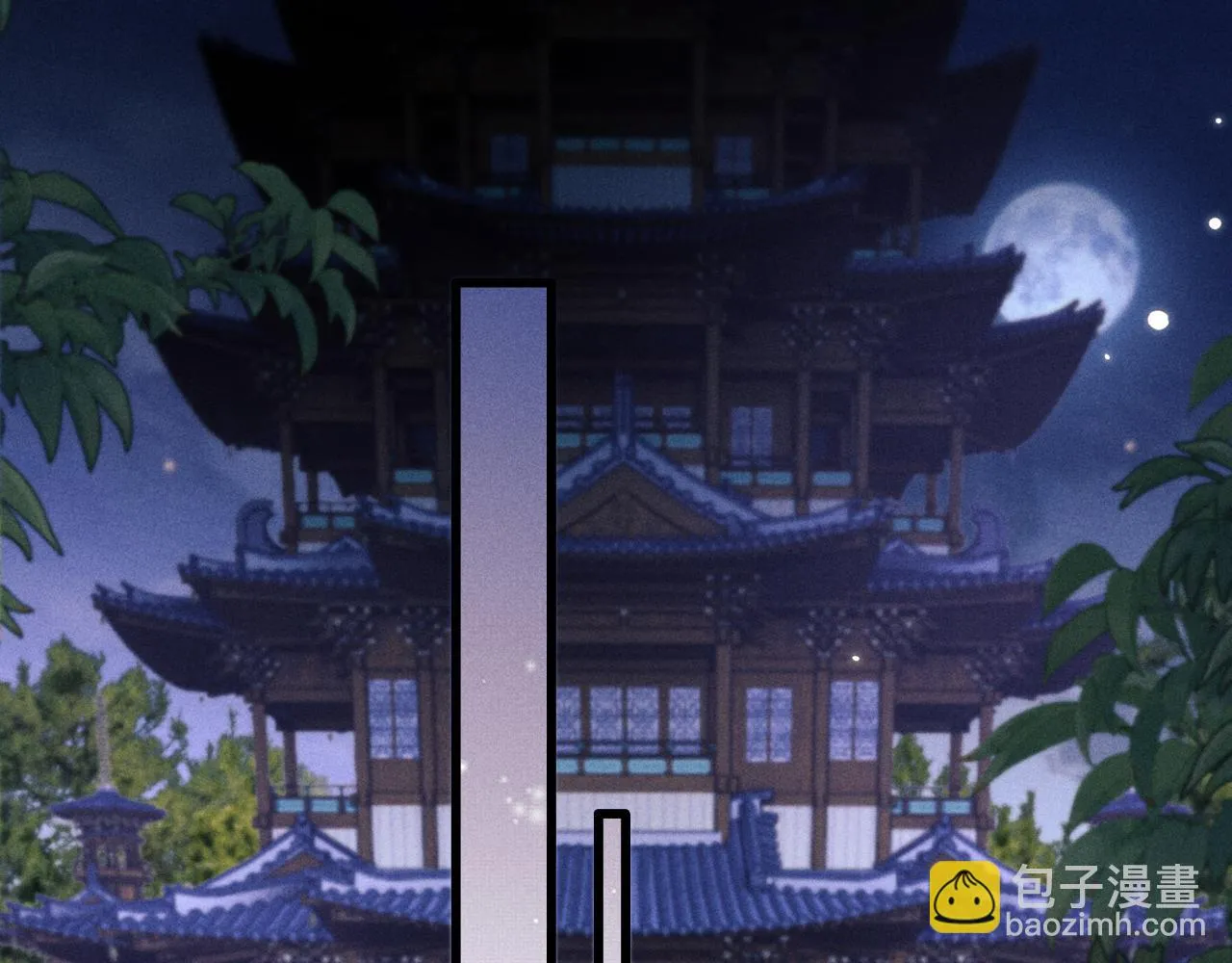 第27话 百凤会 第109页