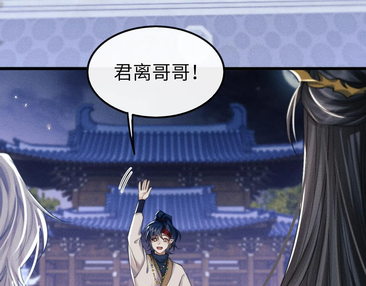 第27话 百凤会 第112页