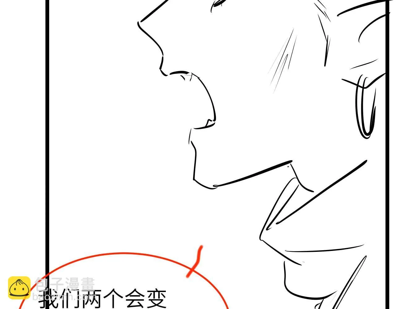 第27话 百凤会 第126页