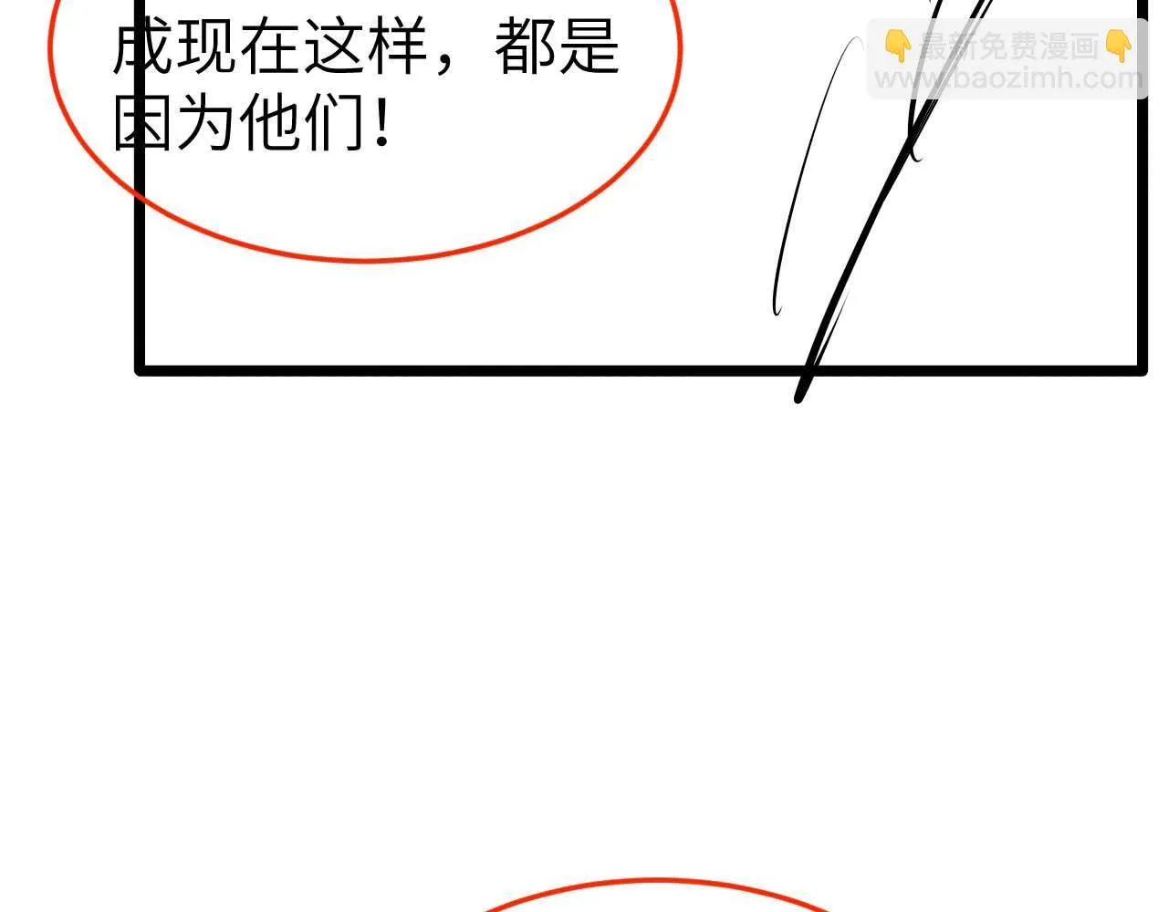 第27话 百凤会 第127页