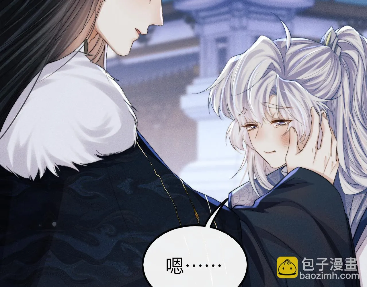第28话 信你最后一次 第32页