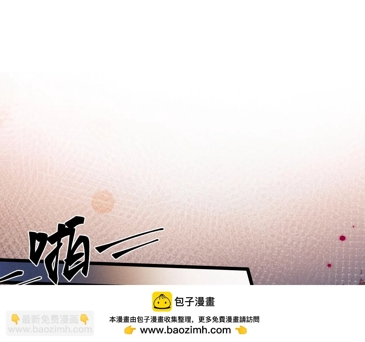 第28话 信你最后一次 第50页
