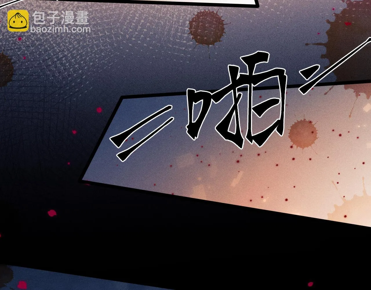 第28话 信你最后一次 第51页