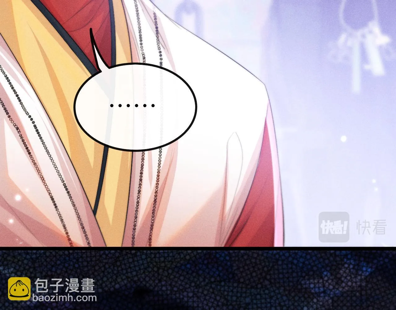 第28话 信你最后一次 第75页