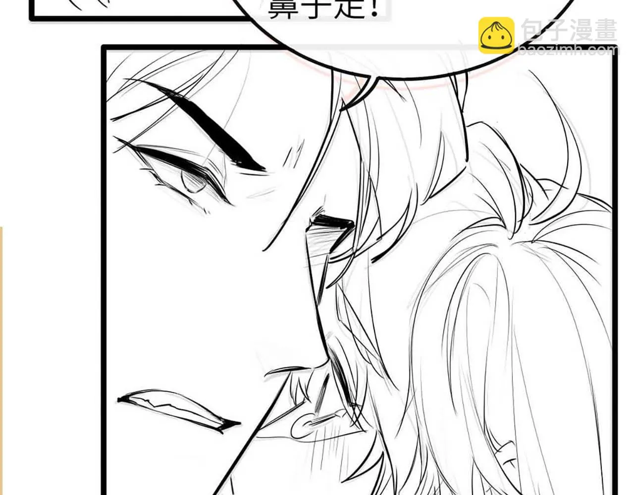 第28话 信你最后一次 第128页