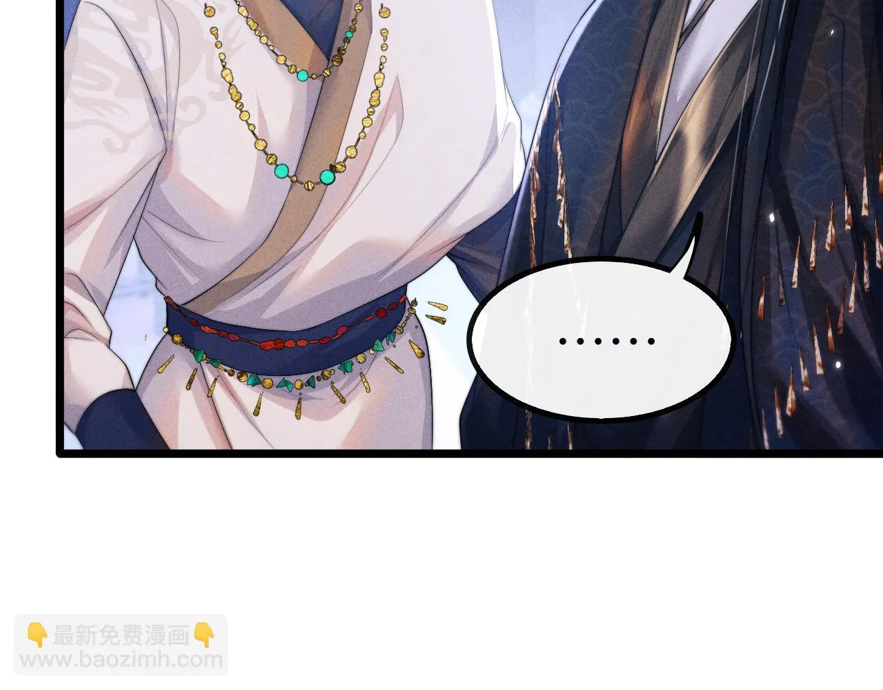 第29话 挖出灵珠 第12页