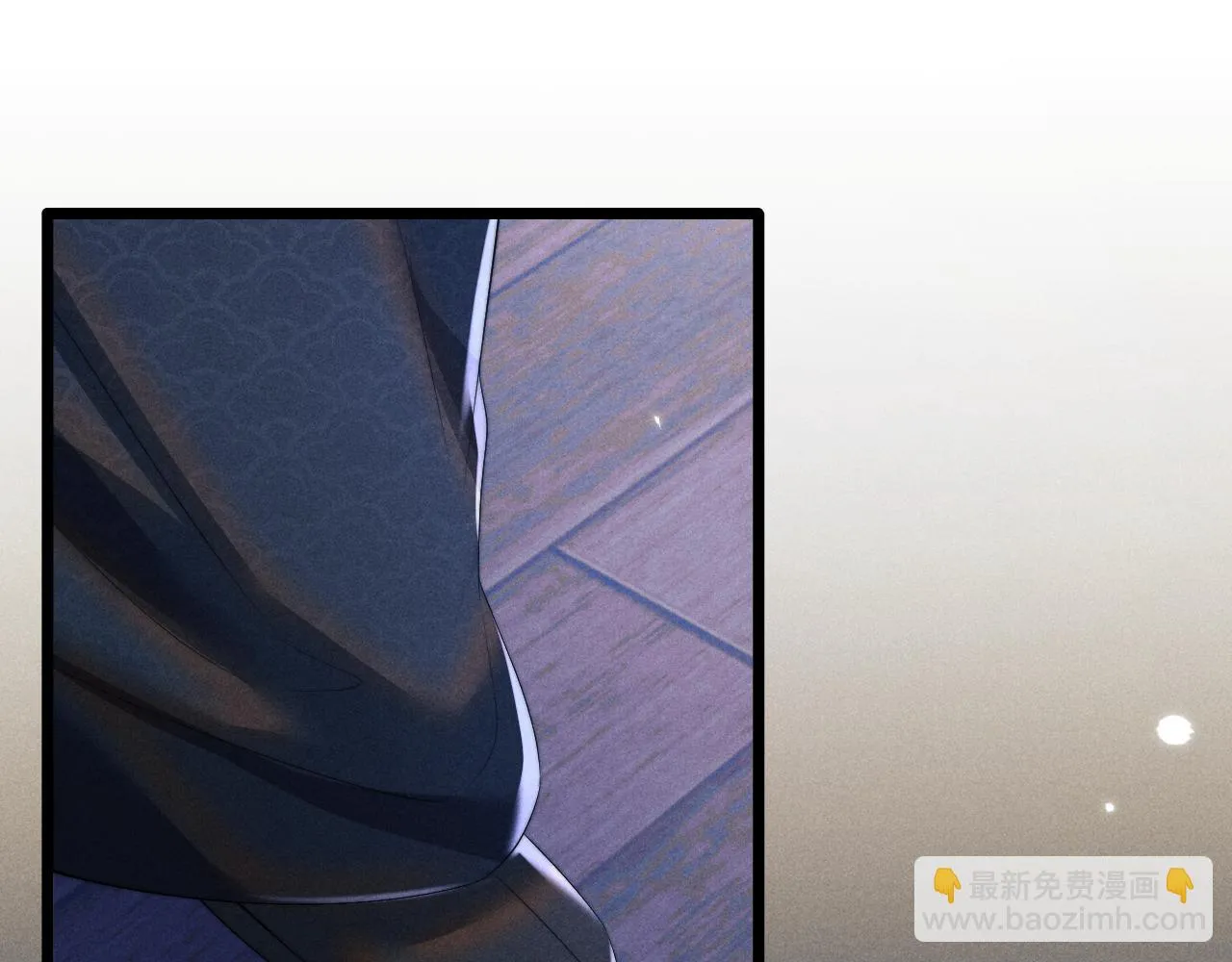 第29话 挖出灵珠 第13页