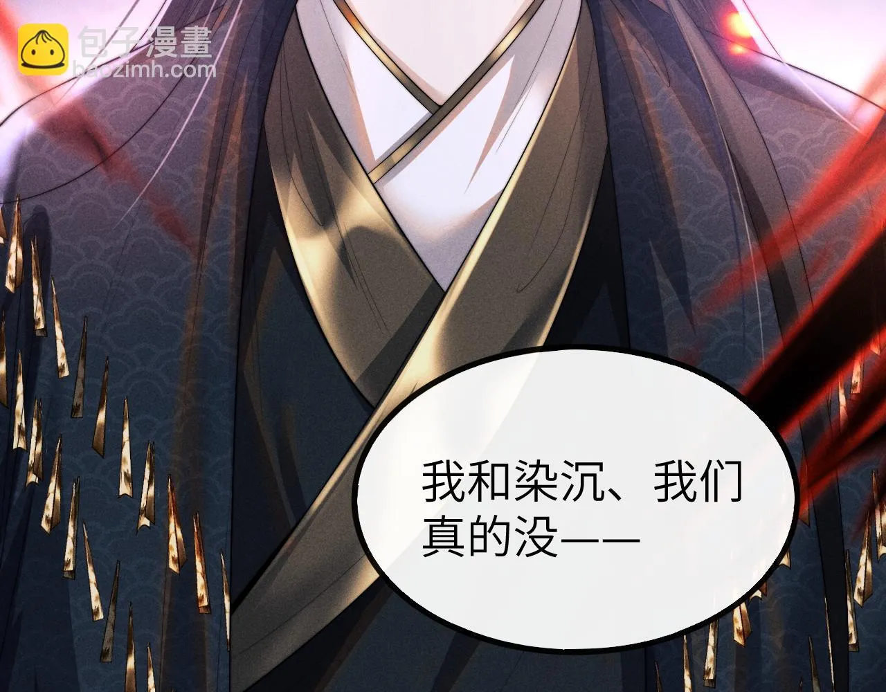 第29话 挖出灵珠 第19页