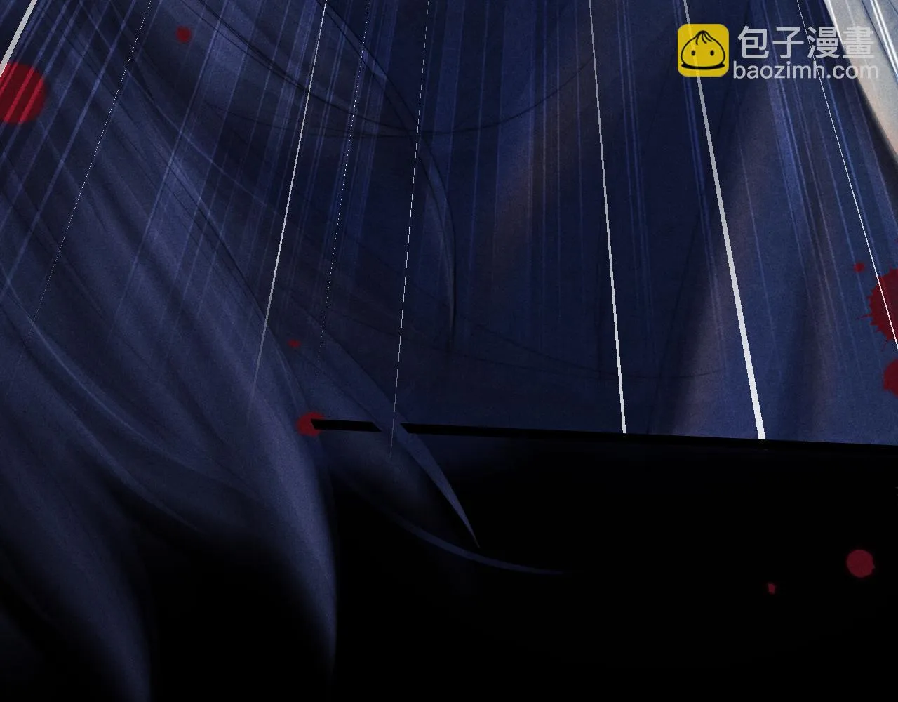 第29话 挖出灵珠 第29页