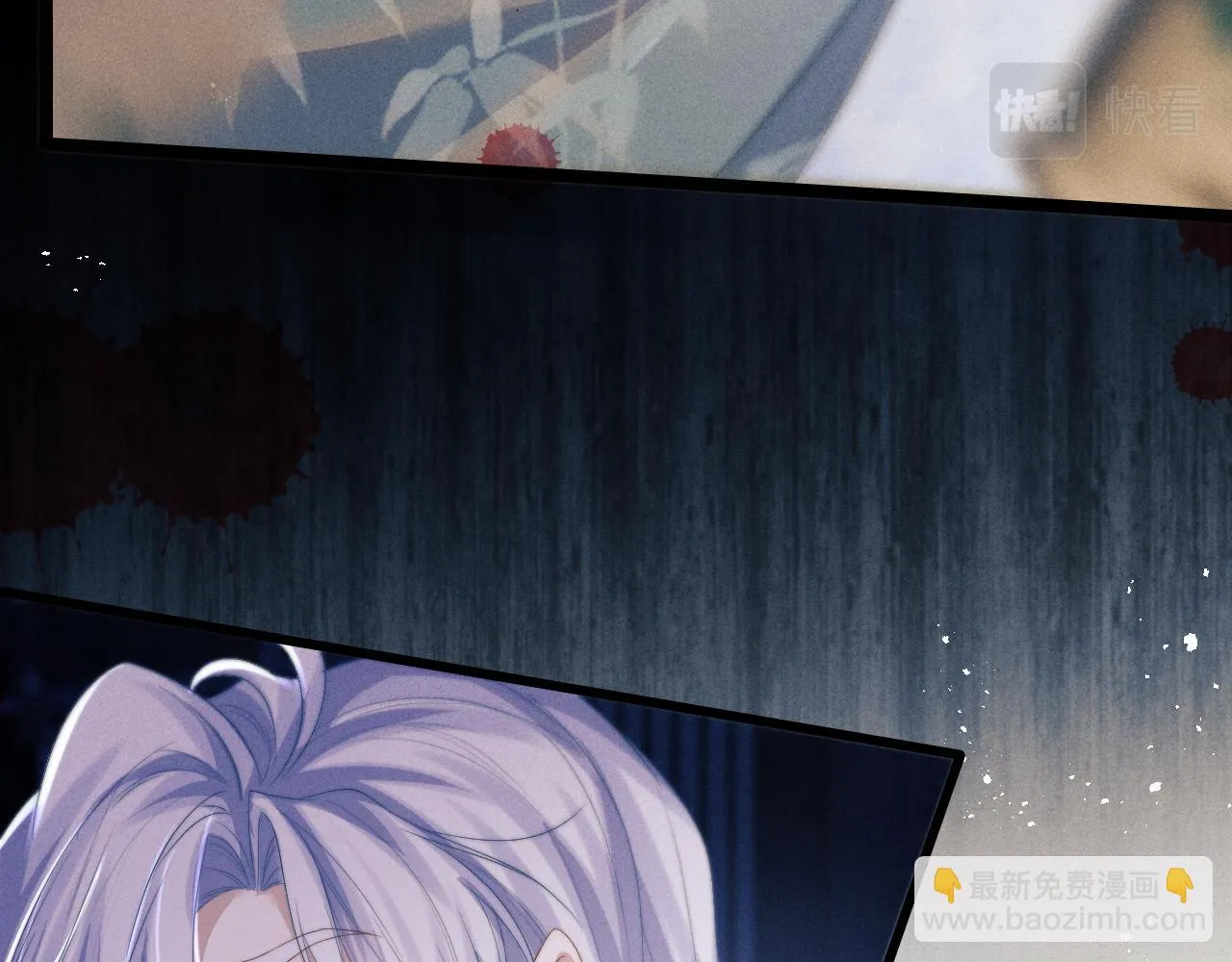 第29话 挖出灵珠 第35页