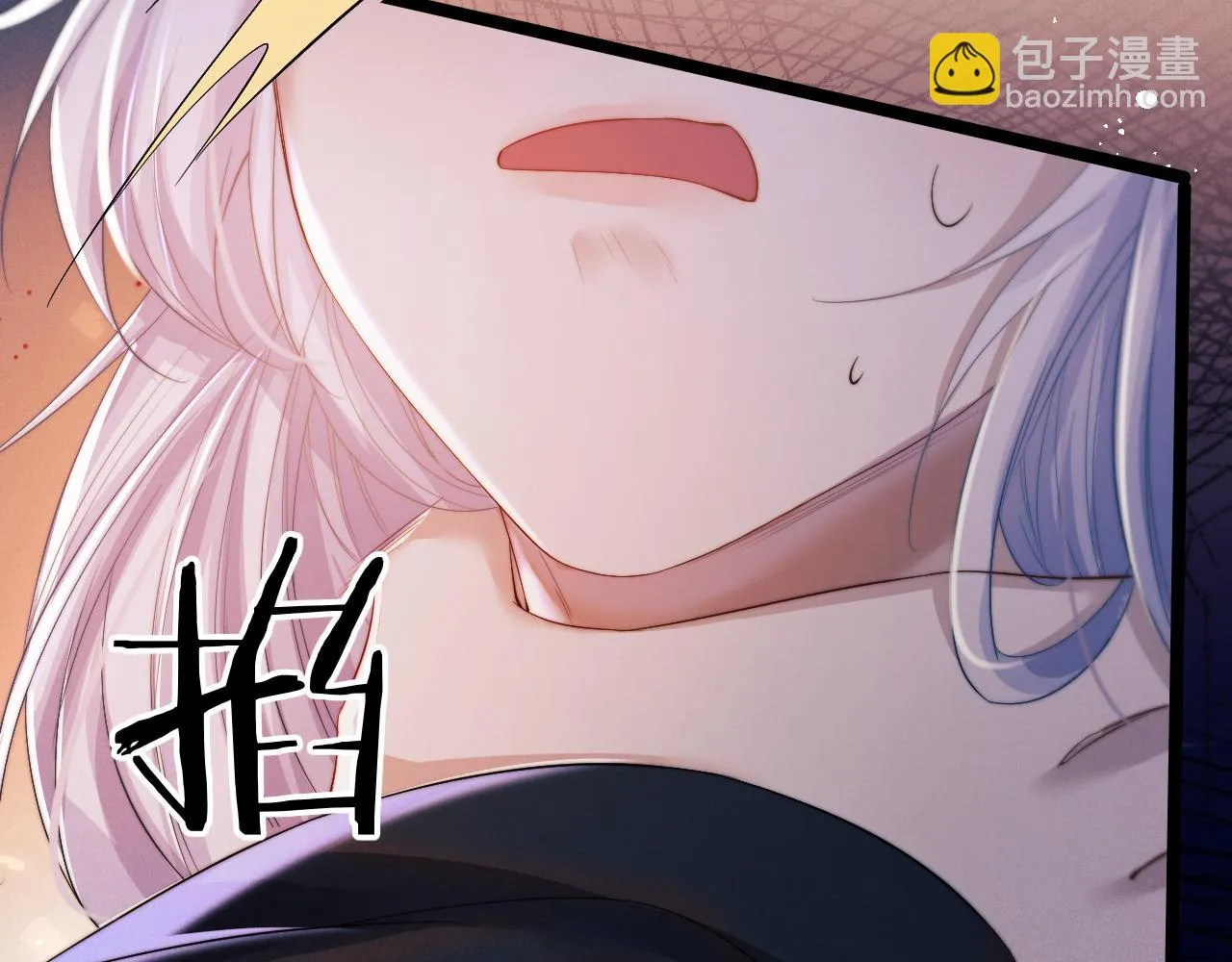 第29话 挖出灵珠 第38页
