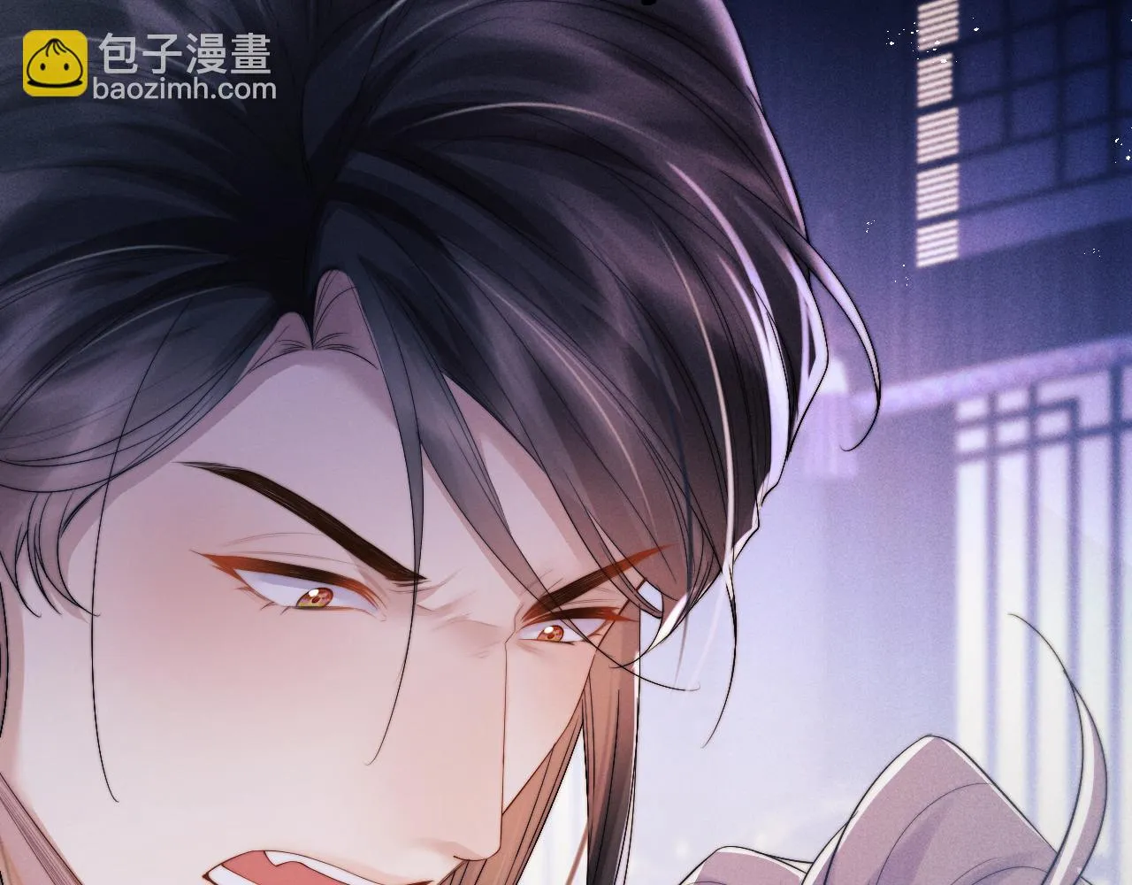 第29话 挖出灵珠 第40页