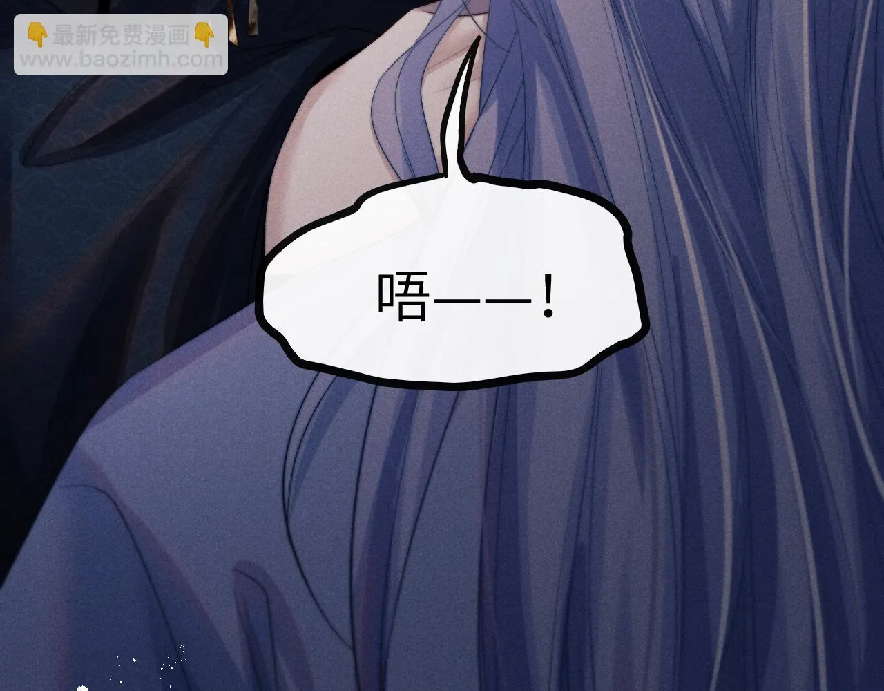 第29话 挖出灵珠 第42页
