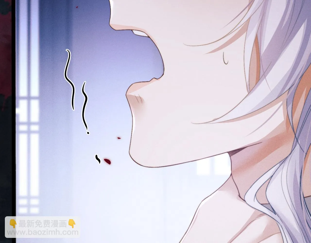 第29话 挖出灵珠 第48页