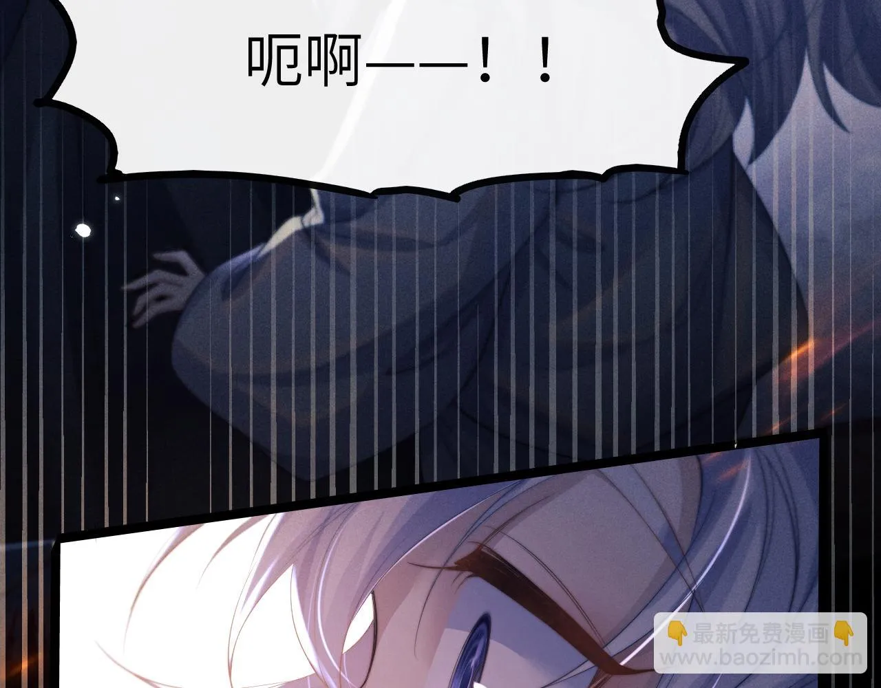 第29话 挖出灵珠 第71页