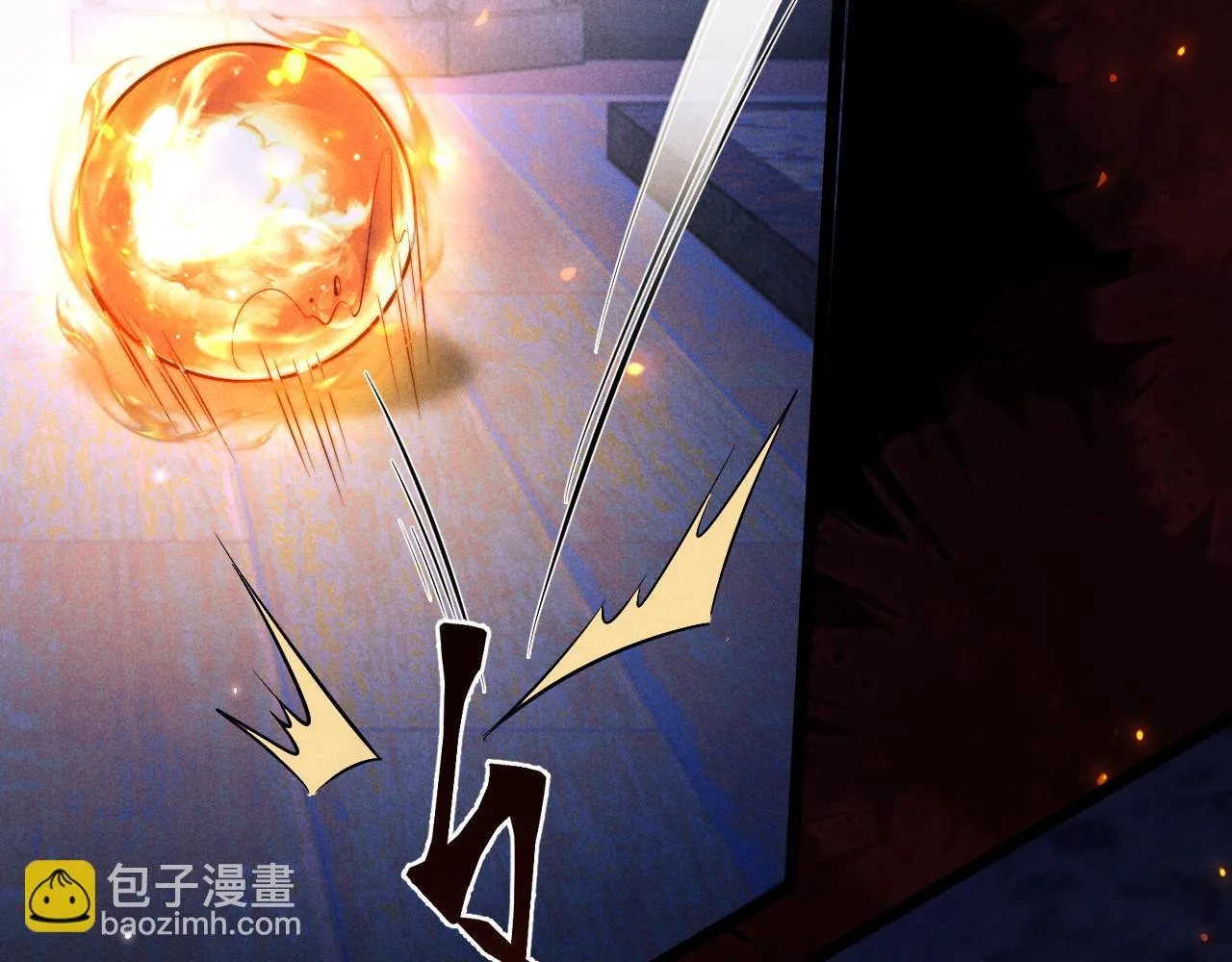 第29话 挖出灵珠 第74页