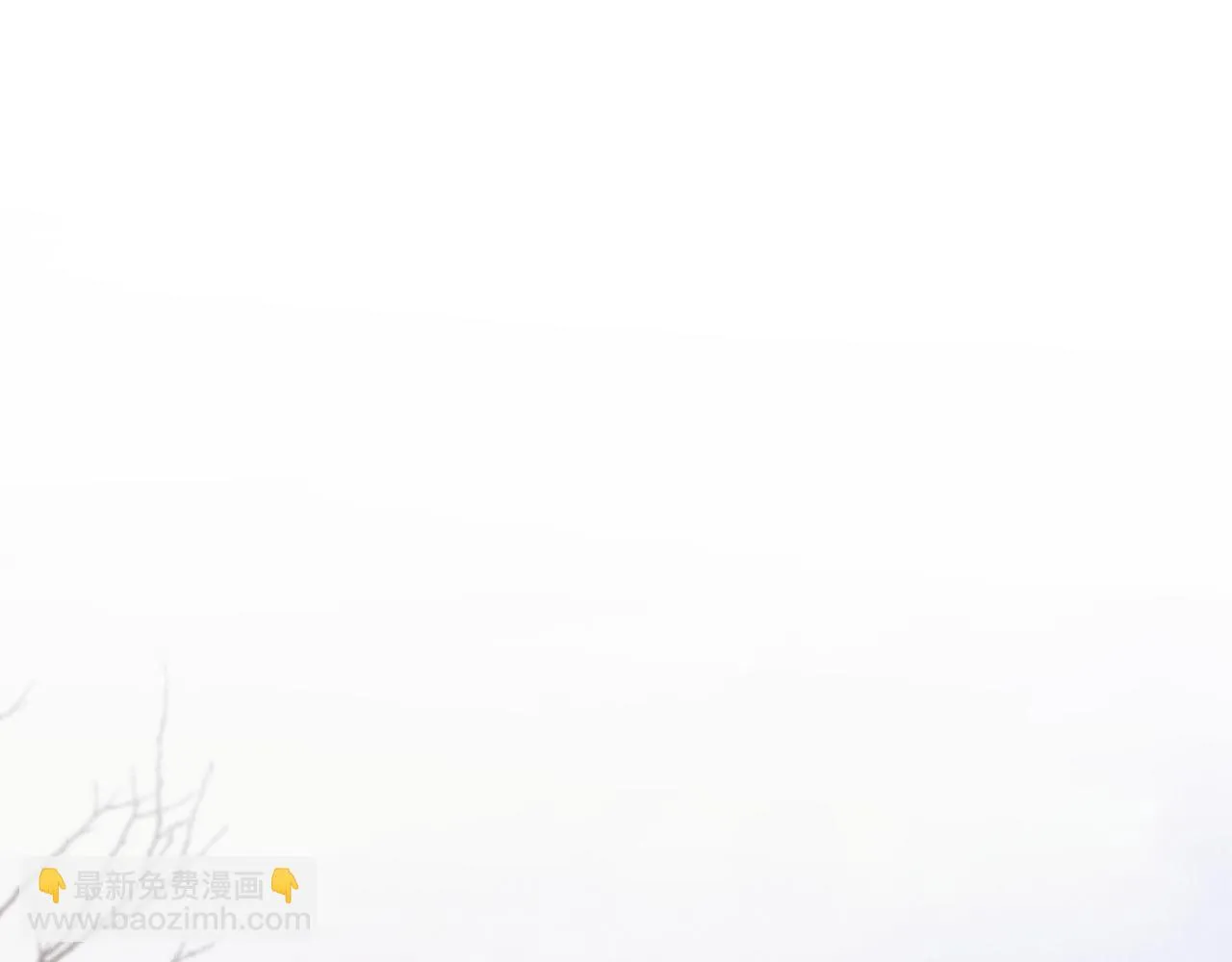第29话 挖出灵珠 第90页