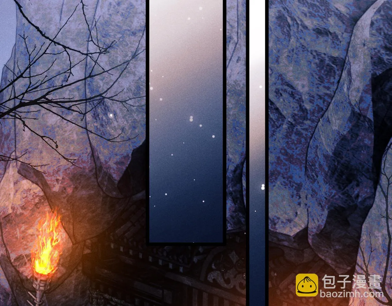 第29话 挖出灵珠 第92页