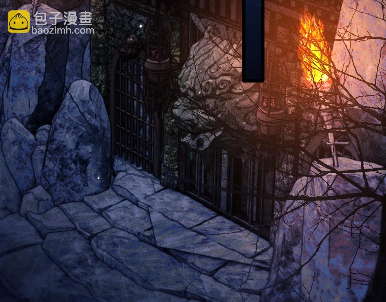 第29话 挖出灵珠 第93页