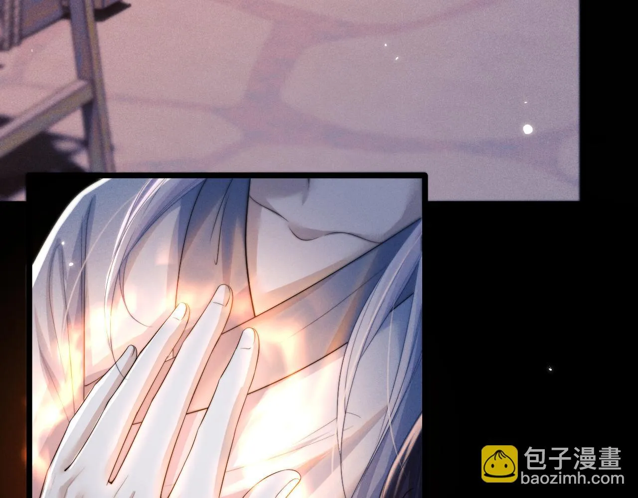 第29话 挖出灵珠 第96页