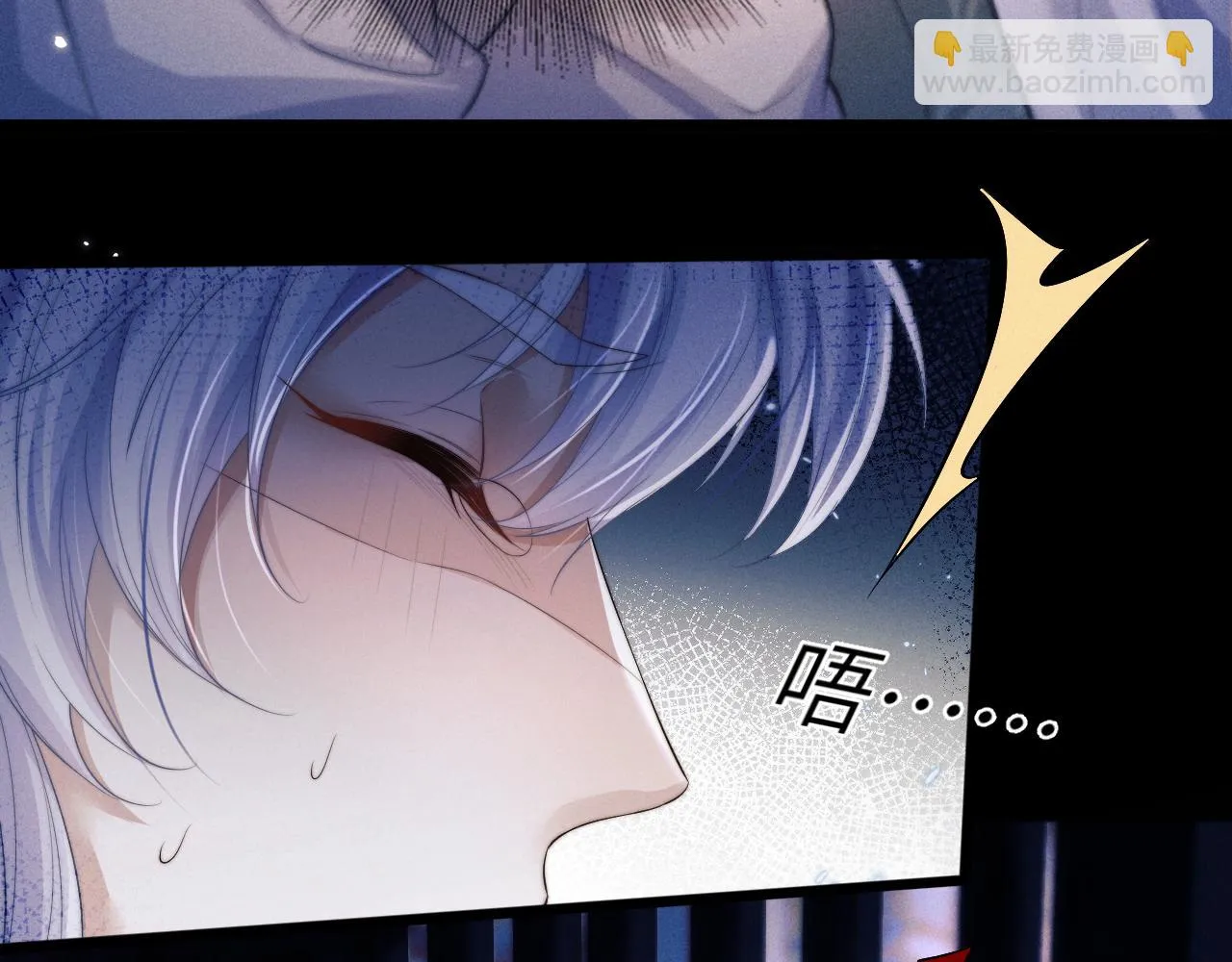 第29话 挖出灵珠 第101页