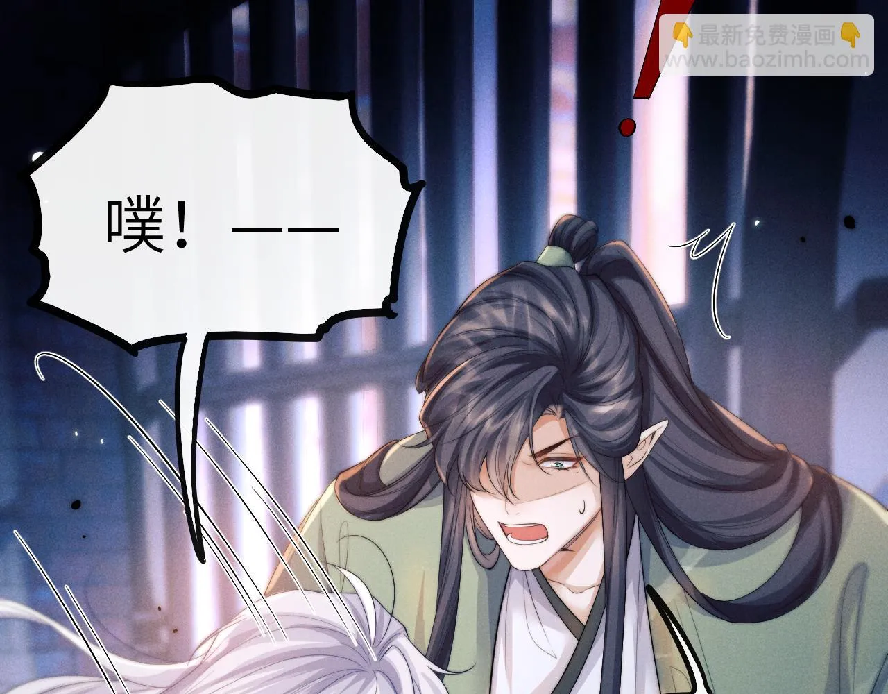 第29话 挖出灵珠 第102页