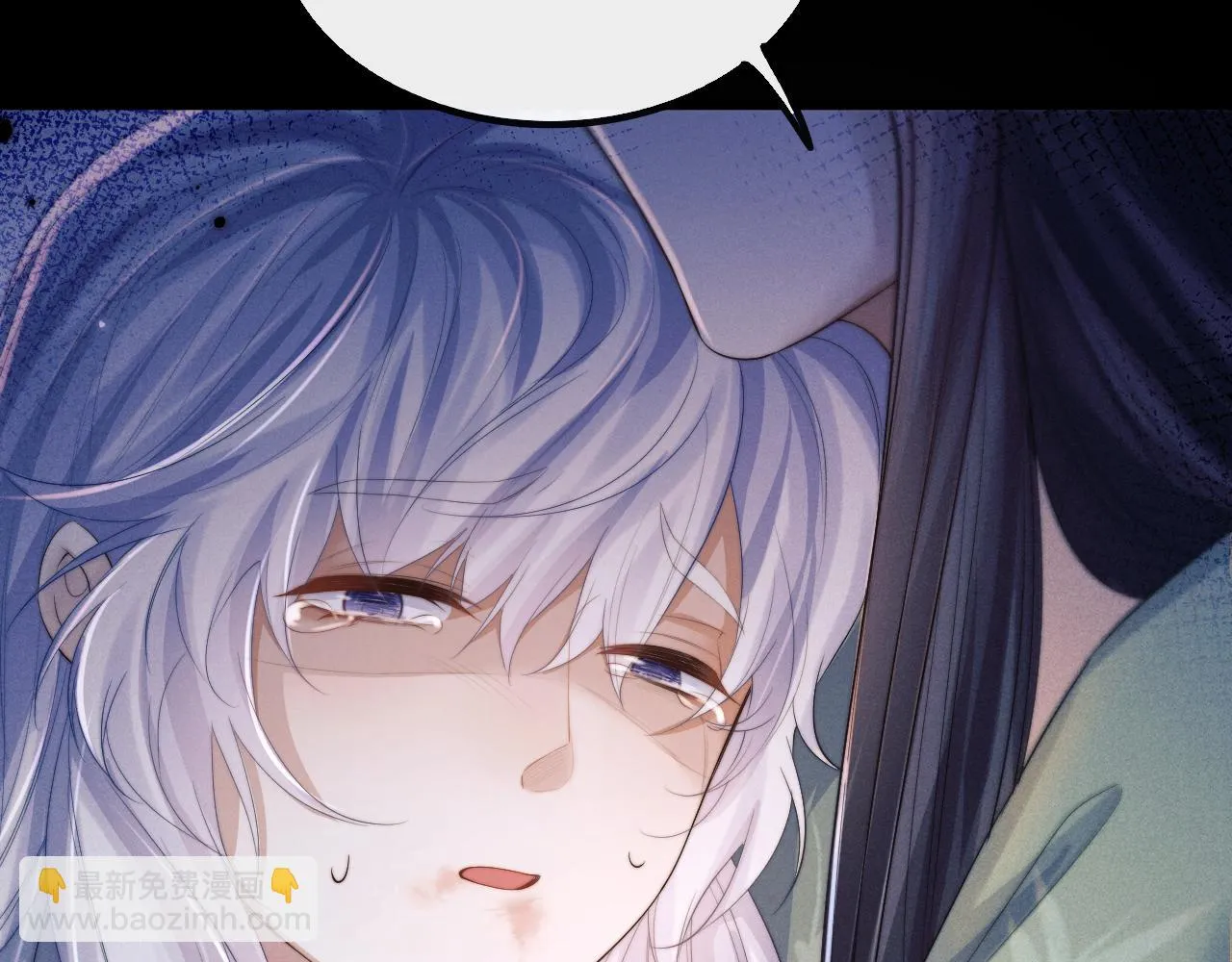 第29话 挖出灵珠 第105页