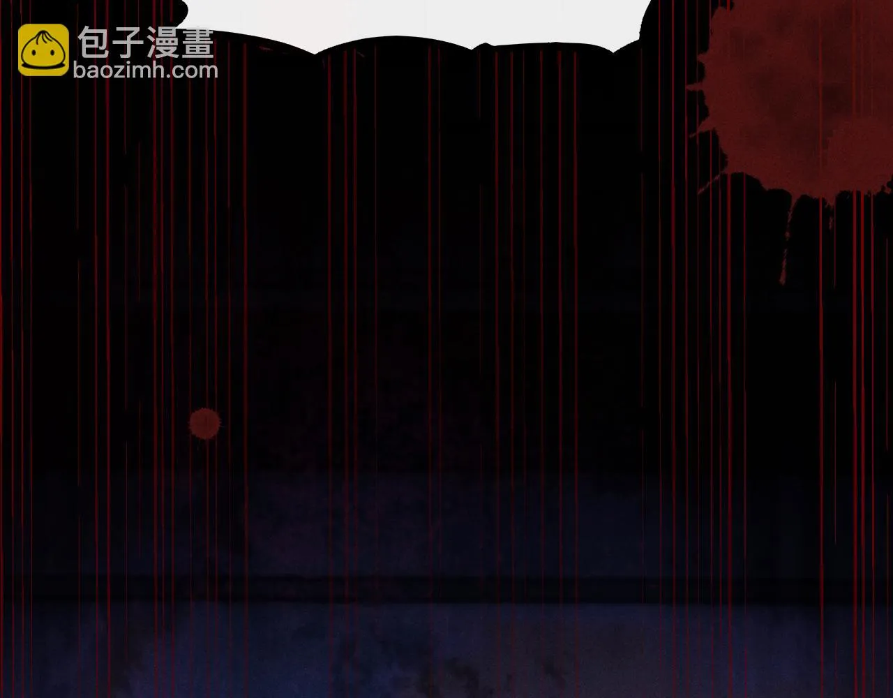 第29话 挖出灵珠 第118页