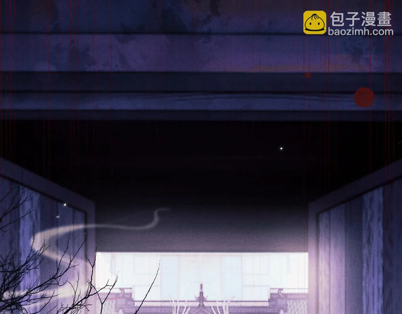 第29话 挖出灵珠 第119页