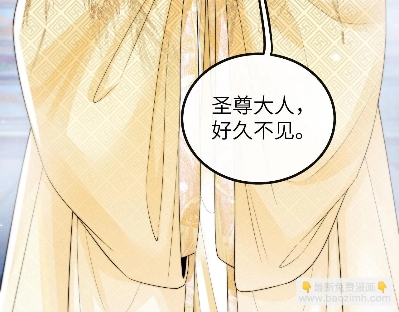 第29话 挖出灵珠 第137页