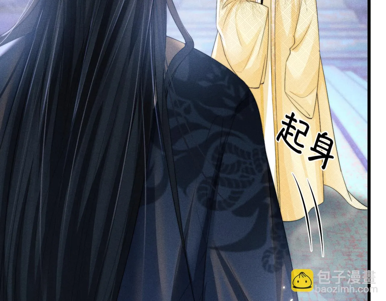 第29话 挖出灵珠 第140页