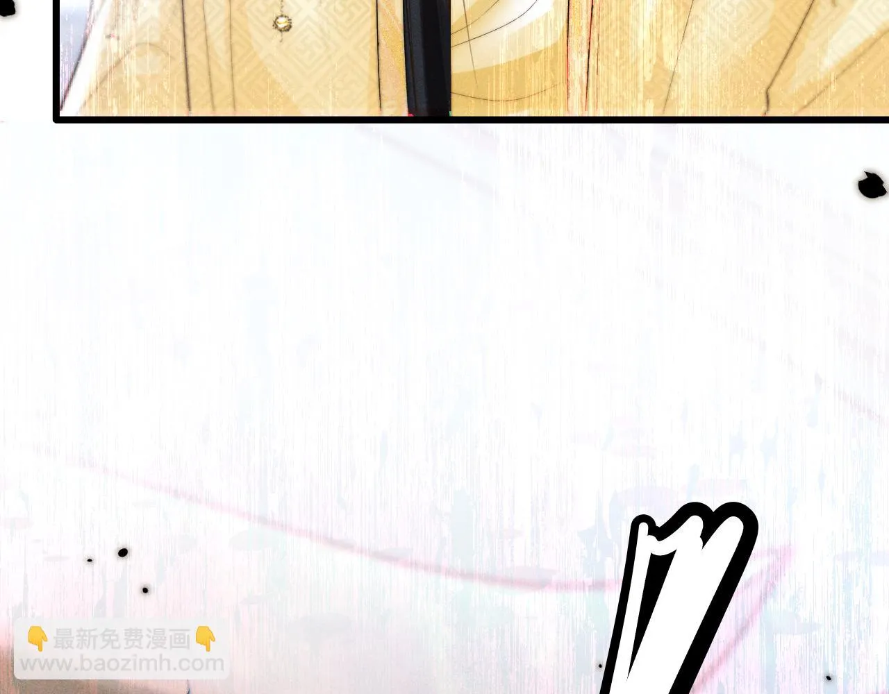 第29话 挖出灵珠 第144页