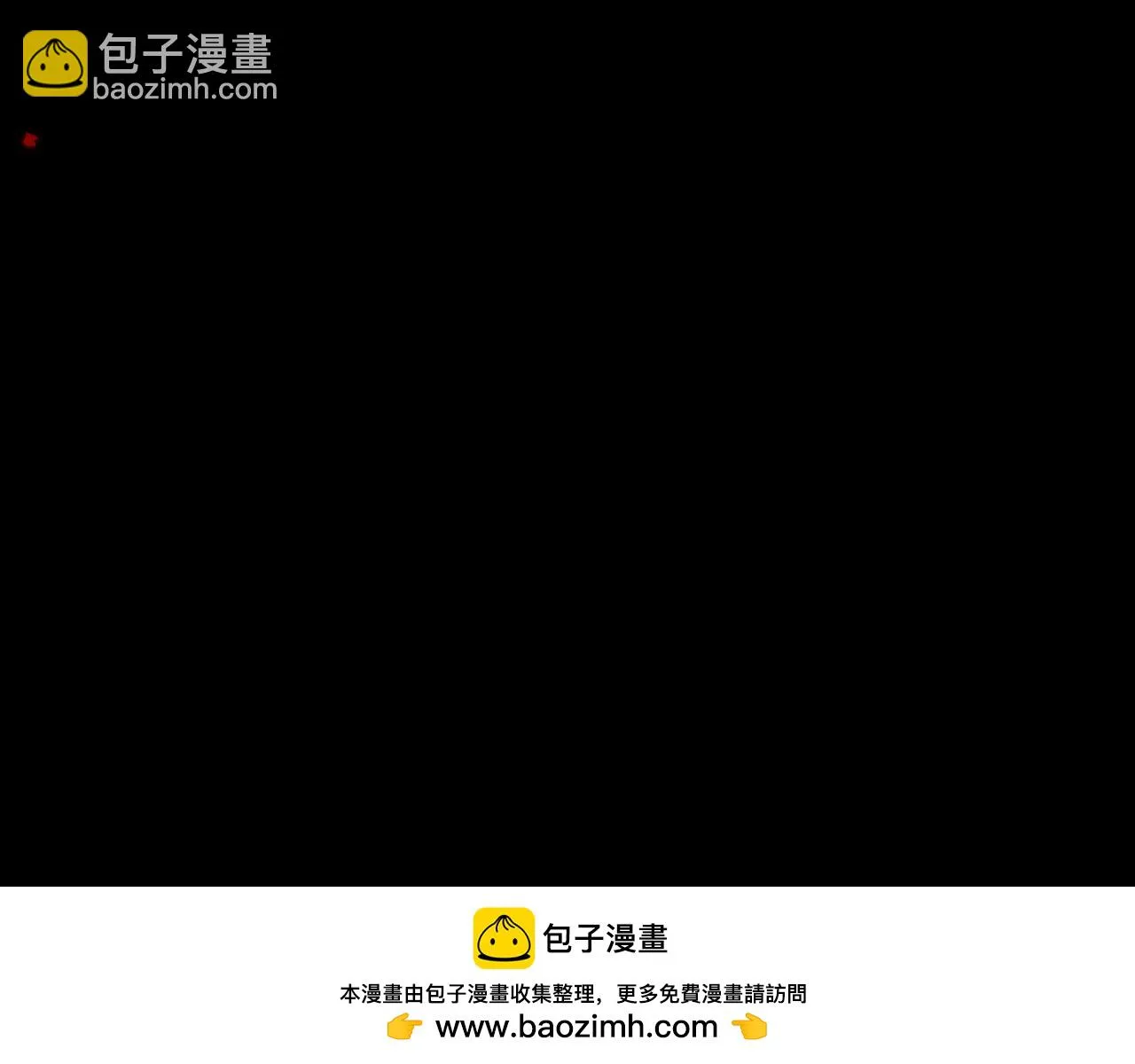 第29话 挖出灵珠 第150页
