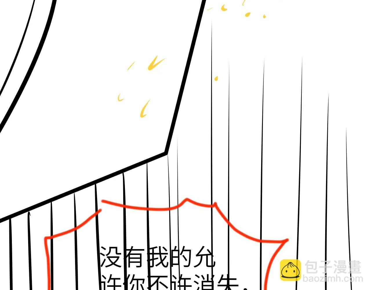 第29话 挖出灵珠 第157页