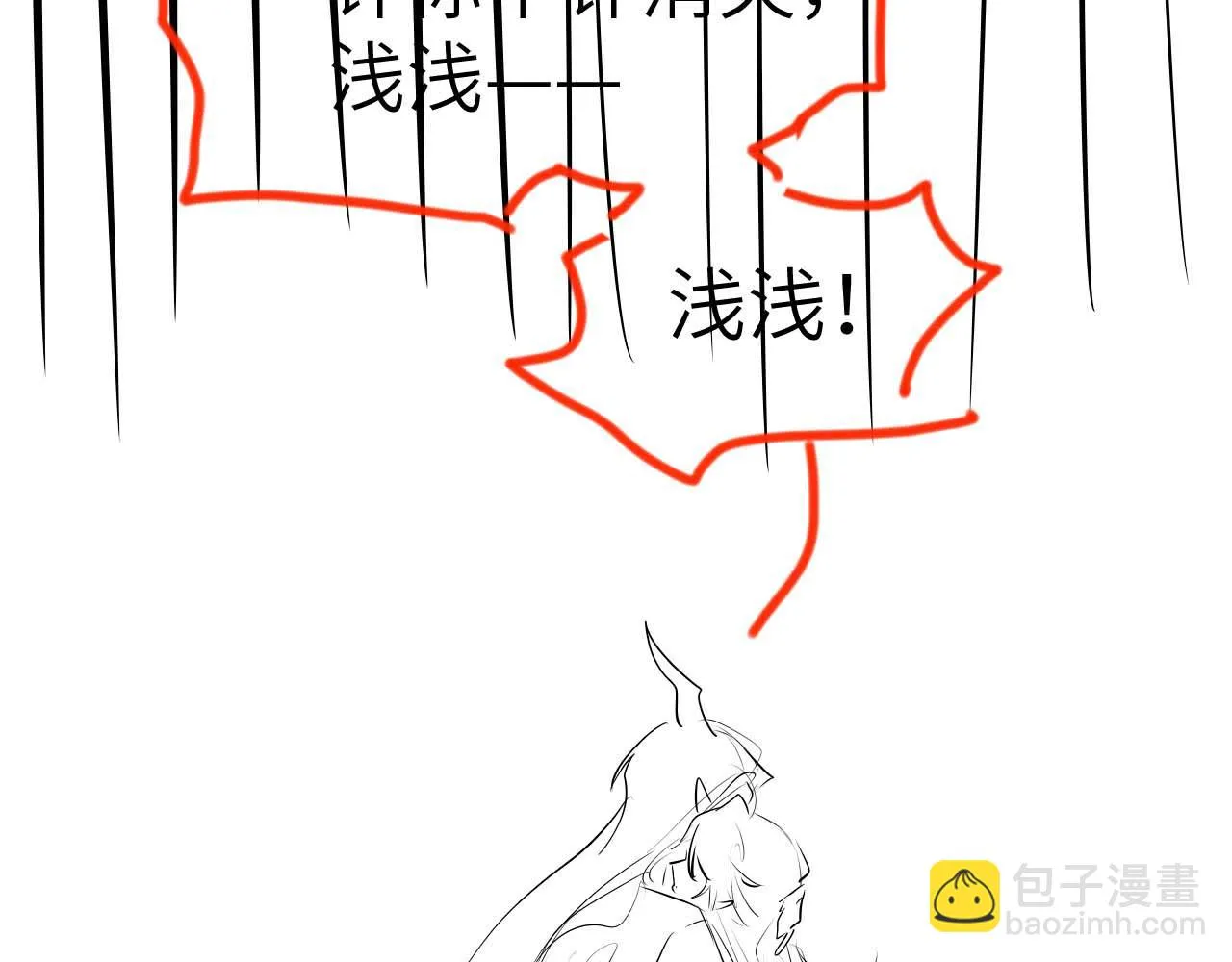 第29话 挖出灵珠 第158页