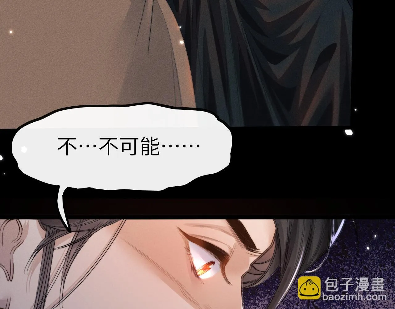 第30话 生不如死 第27页