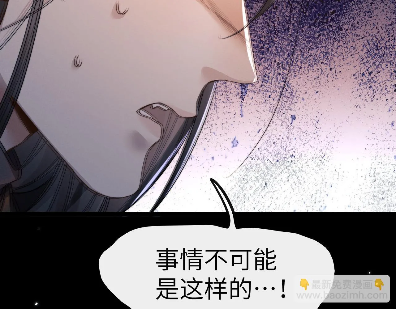 第30话 生不如死 第28页