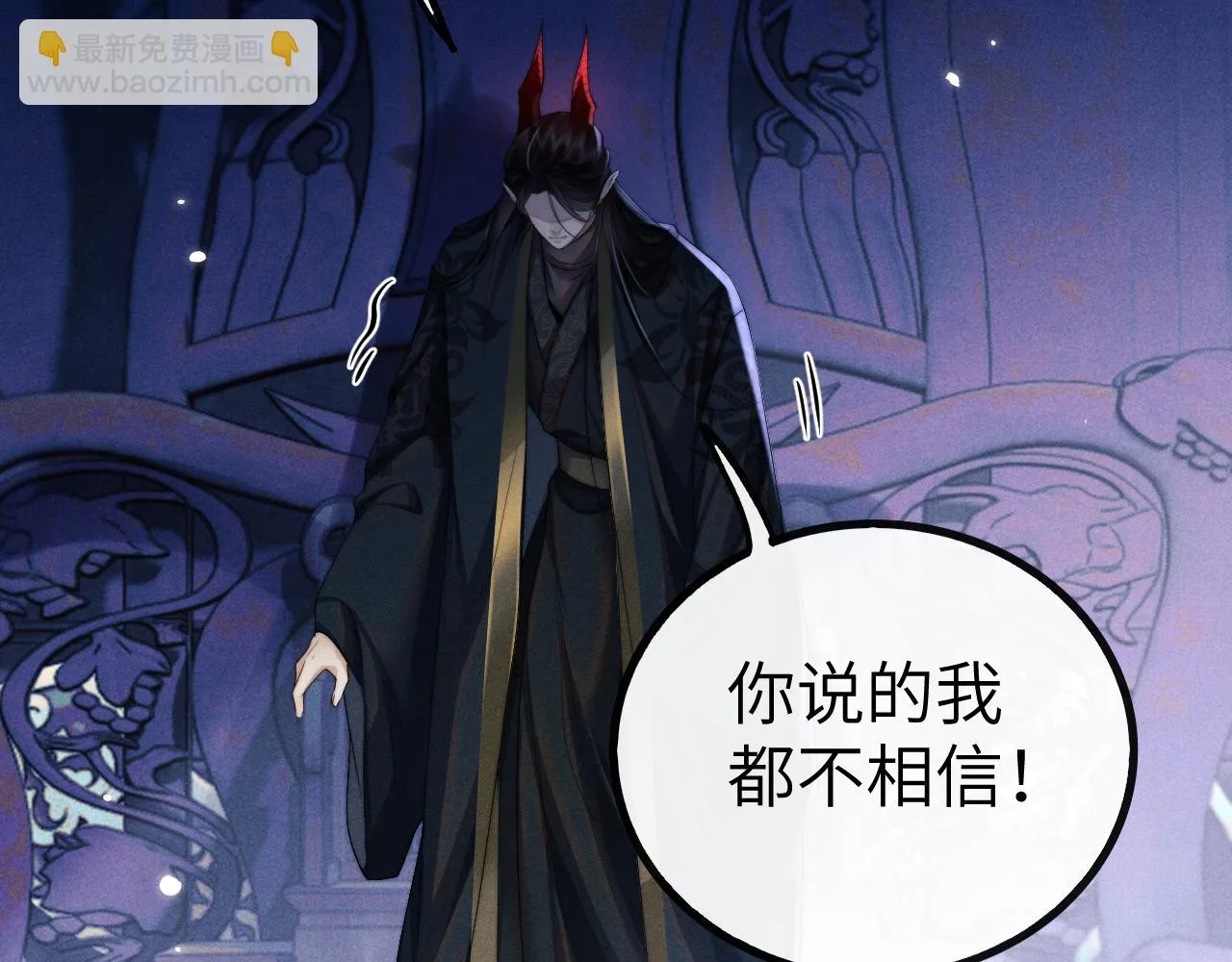 第30话 生不如死 第34页