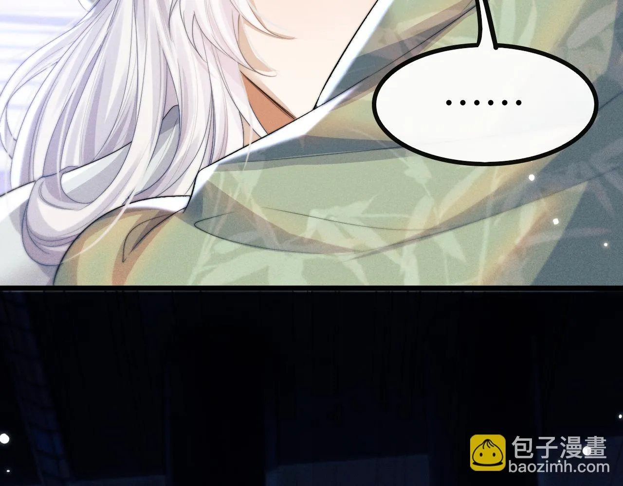 第30话 生不如死 第45页