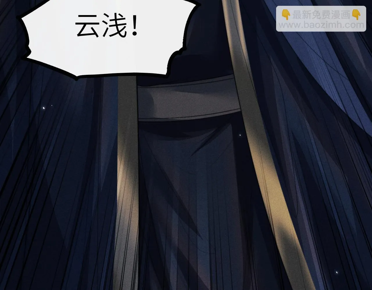 第30话 生不如死 第49页