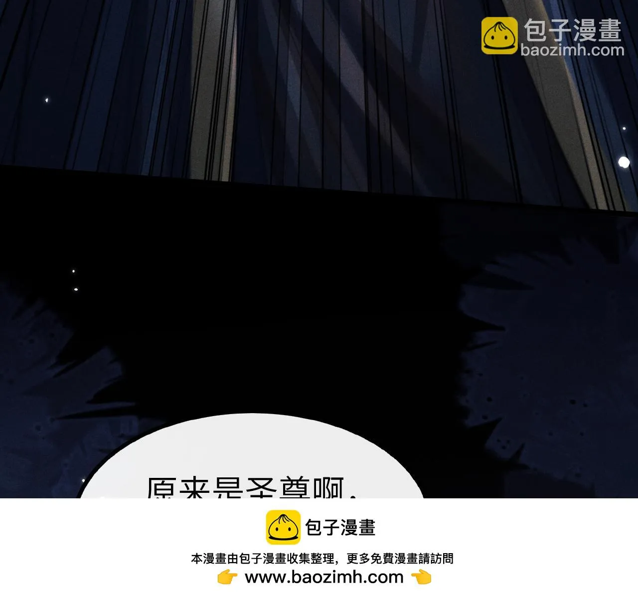 第30话 生不如死 第50页