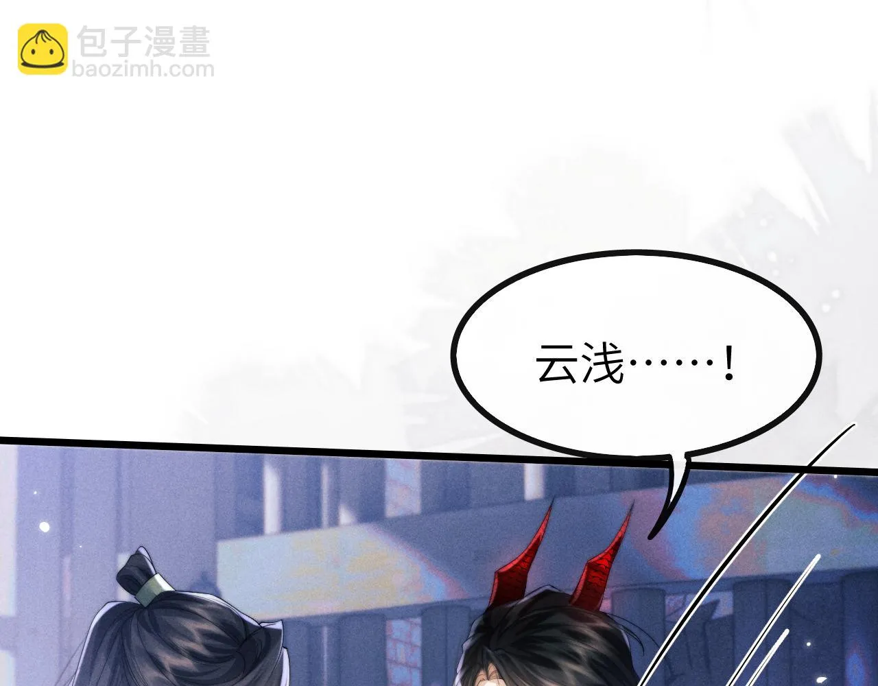 第30话 生不如死 第53页
