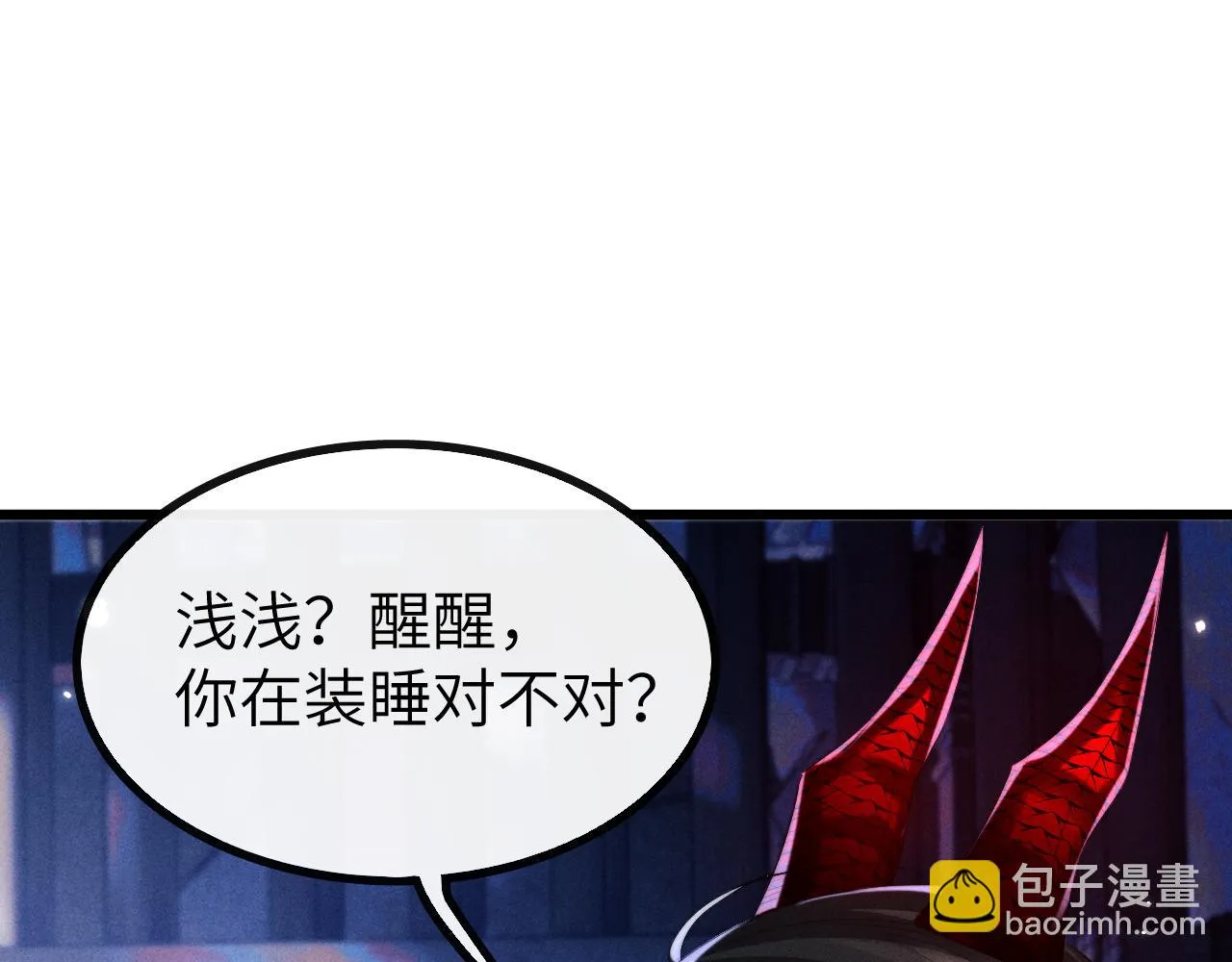 第30话 生不如死 第56页