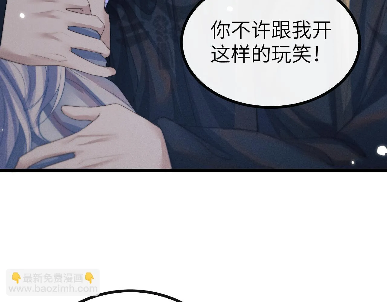 第30话 生不如死 第58页